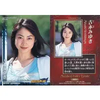 Trading Card - Character Card - Kamen Rider Blade