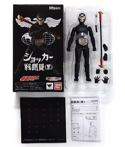 S.H. Figuarts - Kamen Rider / Shocker Combatmen