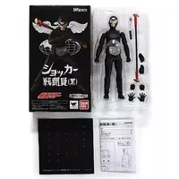 S.H. Figuarts - Kamen Rider / Shocker Combatmen