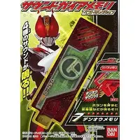 Mascot - Kamen Rider W