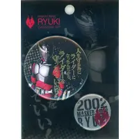 Badge - Kamen Rider Ryuki / Kamen Rider Ryuki (Character)