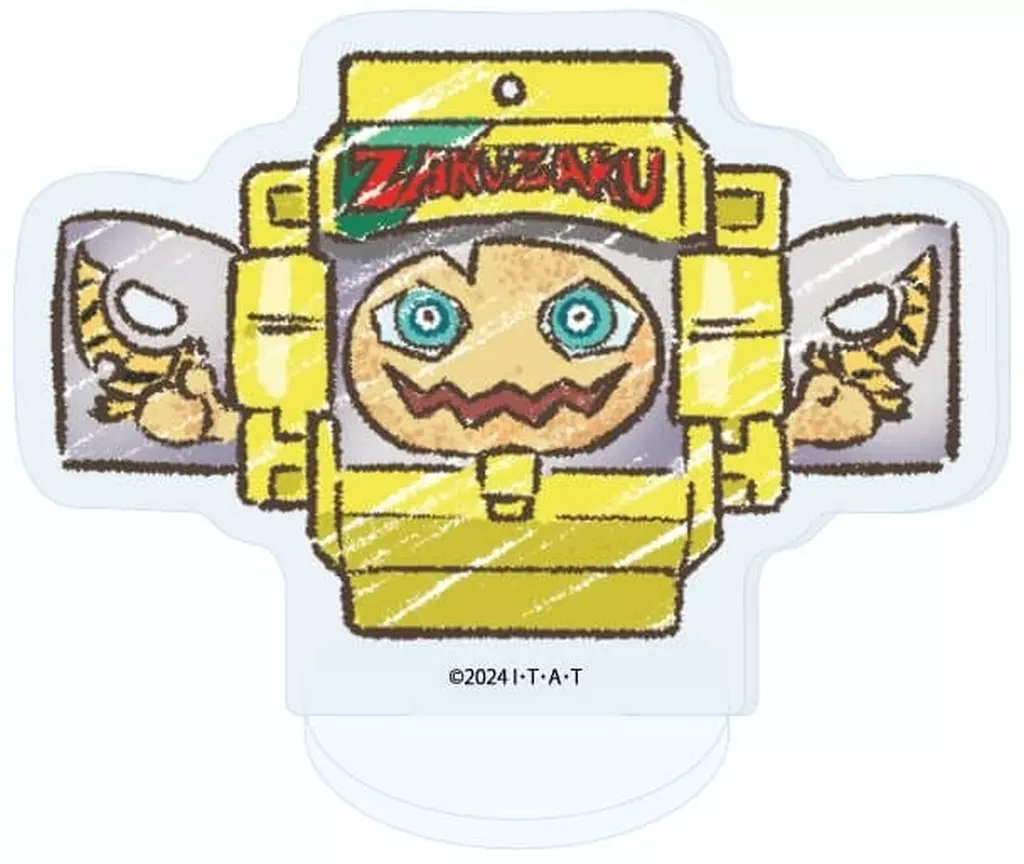 GraffArt - Kamen Rider Gavv / Gochizo