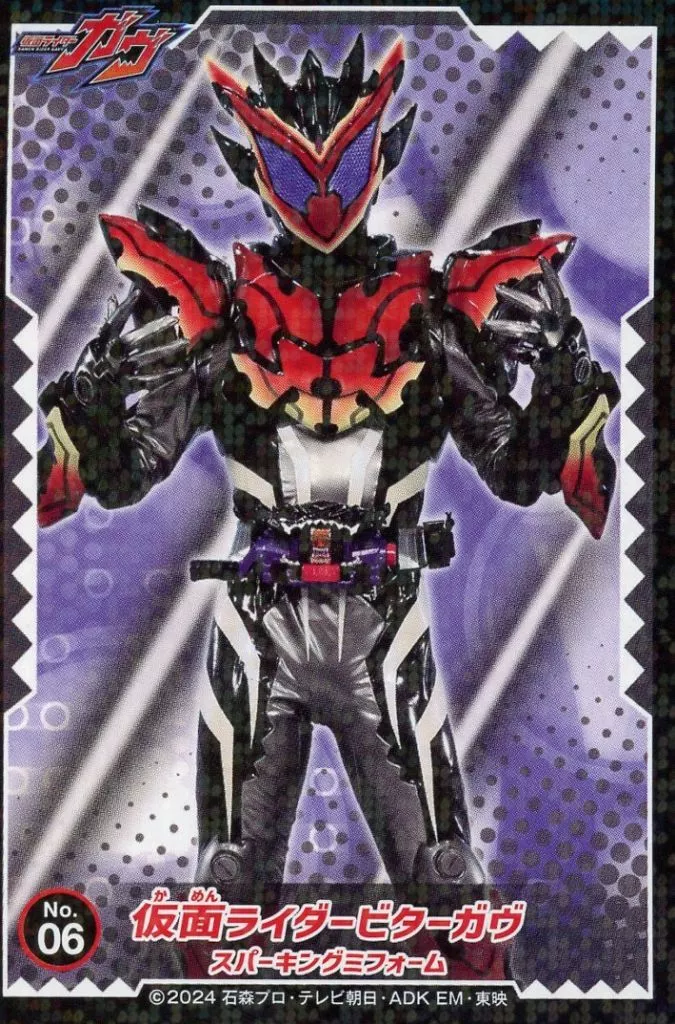 Stickers - Kamen Rider Gavv / Kamen Rider Bitter Gavv