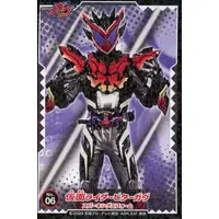 Stickers - Kamen Rider Gavv / Kamen Rider Bitter Gavv