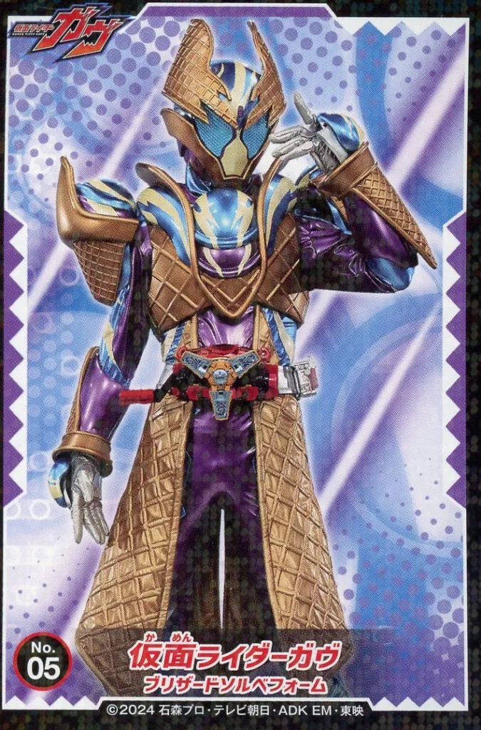 Stickers - Kamen Rider Gavv / Kamen Rider Gavv (Character)