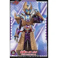 Stickers - Kamen Rider Gavv / Kamen Rider Gavv (Character)