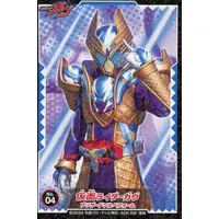 Stickers - Kamen Rider Gavv / Kamen Rider Gavv (Character)