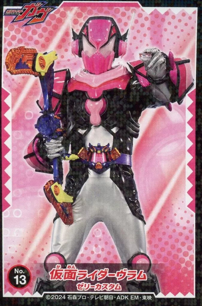 Stickers - Kamen Rider Gavv / Kamen Rider Vram
