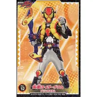 Stickers - Kamen Rider Gavv / Kamen Rider Vram
