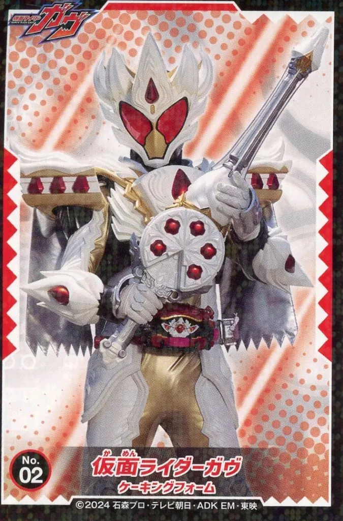 Stickers - Kamen Rider Gavv / Kamen Rider Gavv (Character)