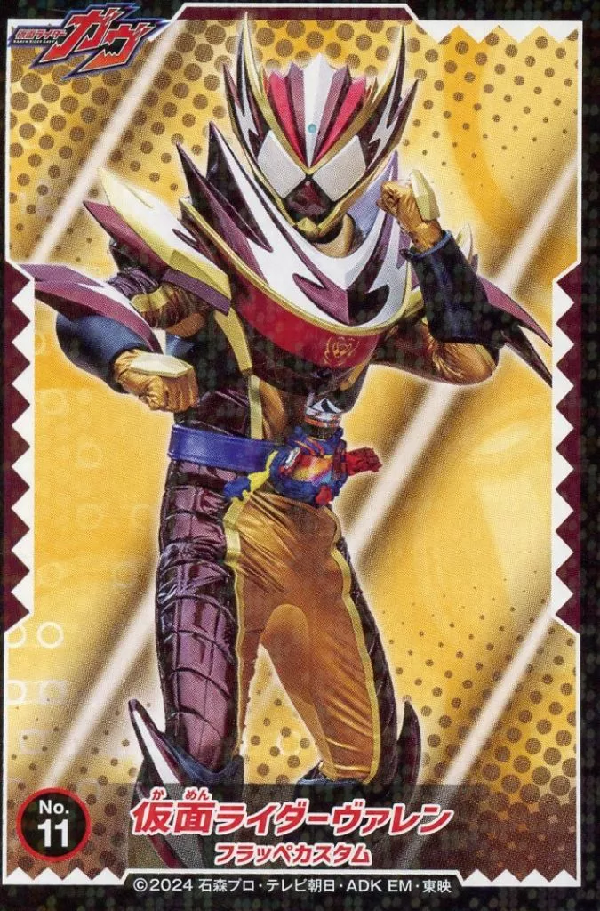 Stickers - Kamen Rider Gavv / Kamen Rider Valen