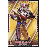 Stickers - Kamen Rider Gavv / Kamen Rider Valen