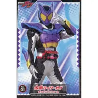 Stickers - Kamen Rider Gavv / Kamen Rider Gavv (Character)