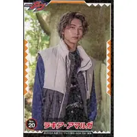Stickers - Kamen Rider Gavv / Rakia Amarga