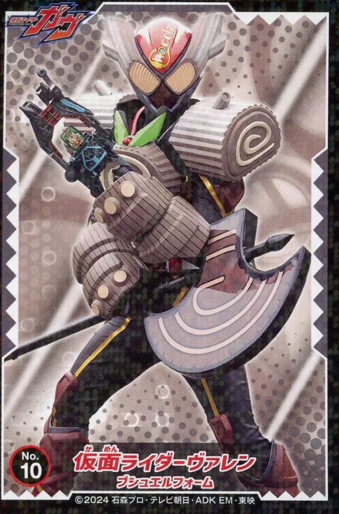 Stickers - Kamen Rider Gavv / Kamen Rider Valen