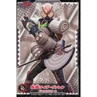Stickers - Kamen Rider Gavv / Kamen Rider Valen