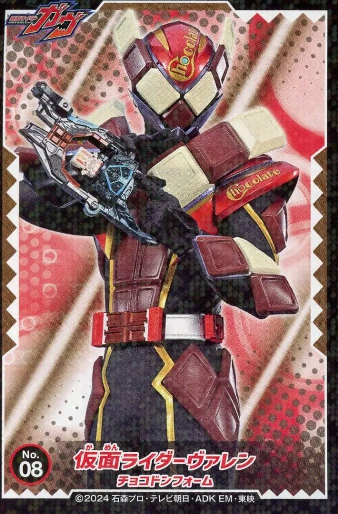 Stickers - Kamen Rider Gavv / Kamen Rider Valen