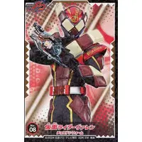 Stickers - Kamen Rider Gavv / Kamen Rider Valen
