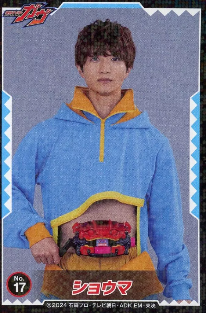 Stickers - Kamen Rider Gavv / Shoma