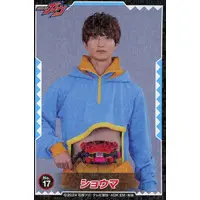 Stickers - Kamen Rider Gavv / Shoma
