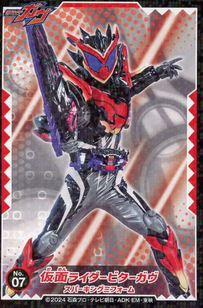 Stickers - Kamen Rider Gavv / Kamen Rider Bitter Gavv