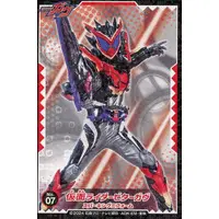 Stickers - Kamen Rider Gavv / Kamen Rider Bitter Gavv