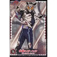 Stickers - Kamen Rider Gavv / Kamen Rider Bake