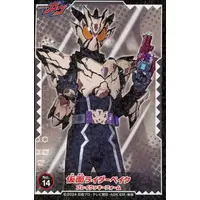 Stickers - Kamen Rider Gavv / Kamen Rider Bake