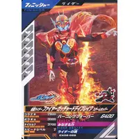 Ganba Legends - Ganbarizing - Kamen Rider Gotchard / Kamen Rider Gotchard Daybreak