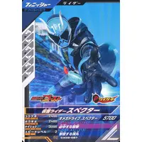 Ganbarizing - Ganba Legends - Kamen Rider Ghost / Kamen Rider Specter