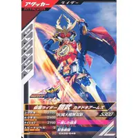 Ganbarizing - Ganba Legends - Kamen Rider Gaim