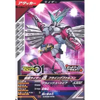 Ganbarizing - Ganba Legends - Kamen Rider Zero-One / Kamen Rider Jin