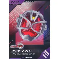 Ganba Legends - Ganbarizing - Kamen Rider Wizard / Kamen Rider Wizard (Character)
