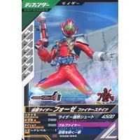 Ganbarizing - Ganba Legends - Kamen Rider Fourze
