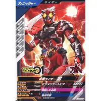 Ganbarizing - Ganba Legends - Kamen Rider Zero-One / Kamen Rider Ikazuchi