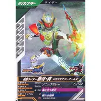 Ganbarizing - Ganba Legends - Kamen Rider Gaim / Kamen Rider Zangetsu
