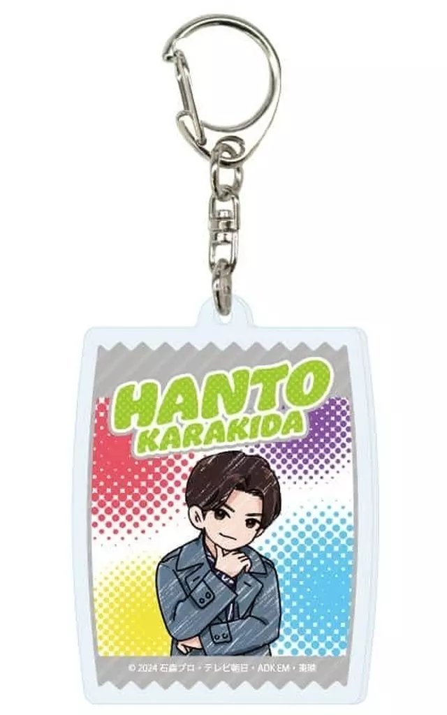 GraffArt - Kamen Rider Gavv / Hanto Karakida