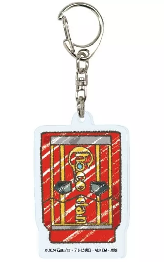 GraffArt - Kamen Rider Gavv / Gochizo