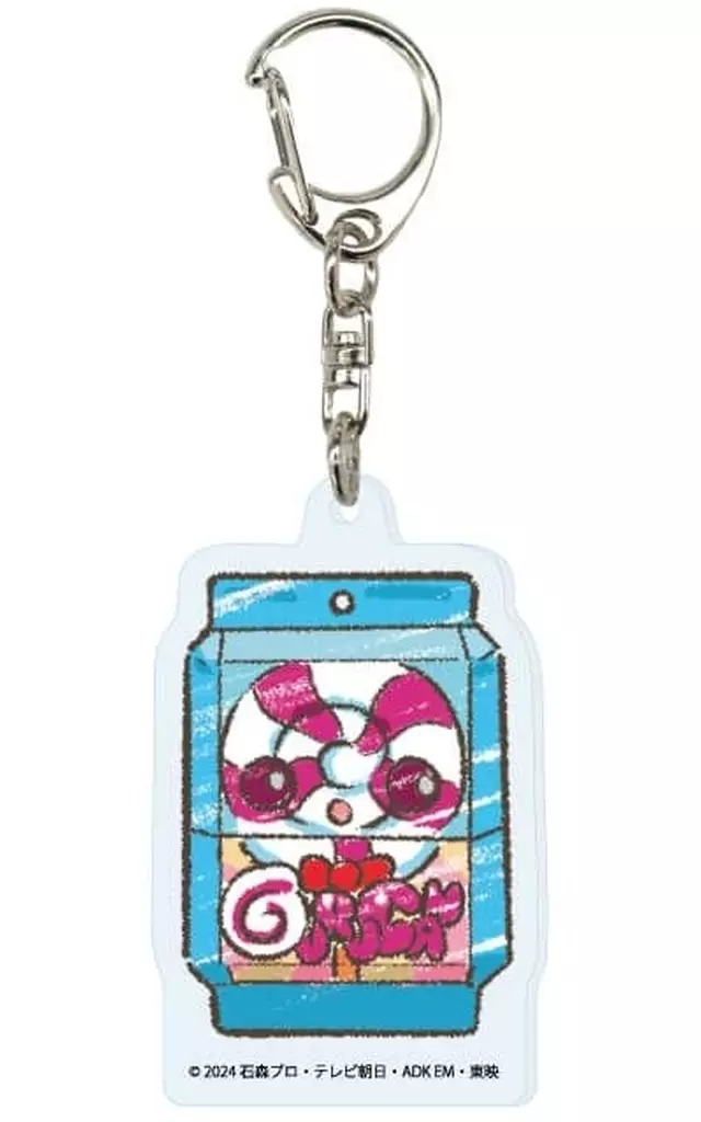 GraffArt - Kamen Rider Gavv / Gochizo