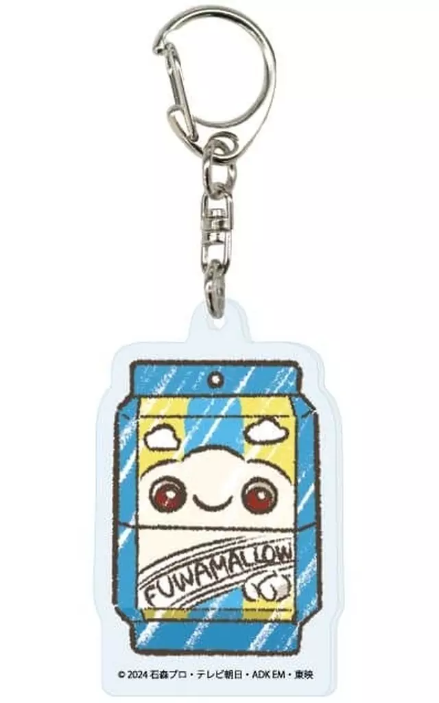 GraffArt - Kamen Rider Gavv / Gochizo