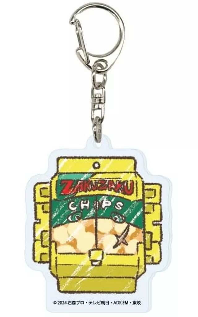 GraffArt - Kamen Rider Gavv / Gochizo