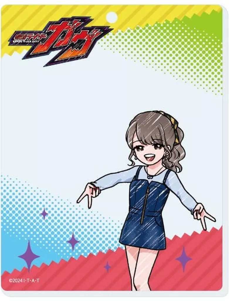 GraffArt - Kamen Rider Gavv / Sachika Amane