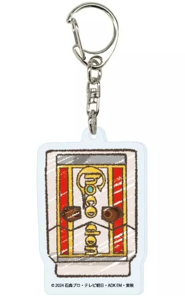 GraffArt - Kamen Rider Gavv / Gochizo