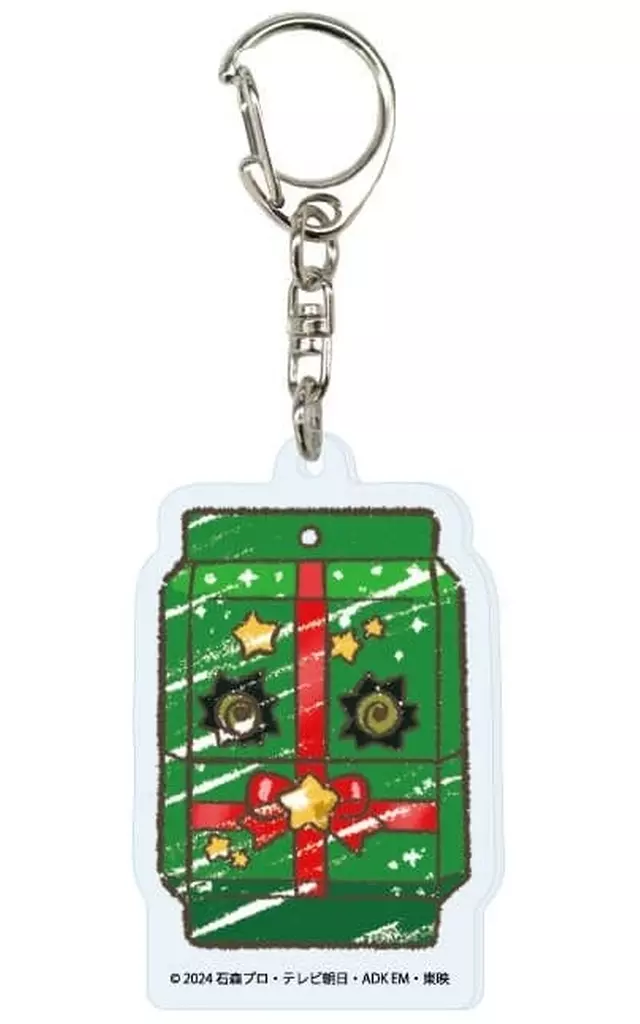 GraffArt - Kamen Rider Gavv / Gochizo