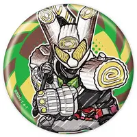 GraffArt - Kamen Rider Gavv / Kamen Rider Gavv (Character)