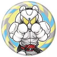 GraffArt - Kamen Rider Gavv / Kamen Rider Gavv (Character)