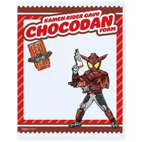 GraffArt - Kamen Rider Gavv / Kamen Rider Gavv (Character)