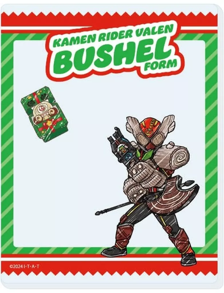 GraffArt - Kamen Rider Gavv / Kamen Rider Valen
