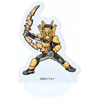 GraffArt - Kamen Rider Gavv / Kamen Rider Gavv (Character)