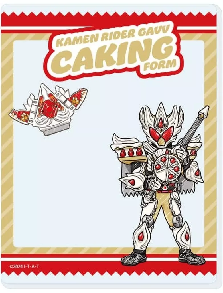 GraffArt - Kamen Rider Gavv / Kamen Rider Gavv (Character)
